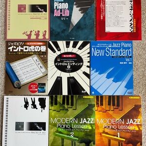 9 Japanese jazz piano instructional books